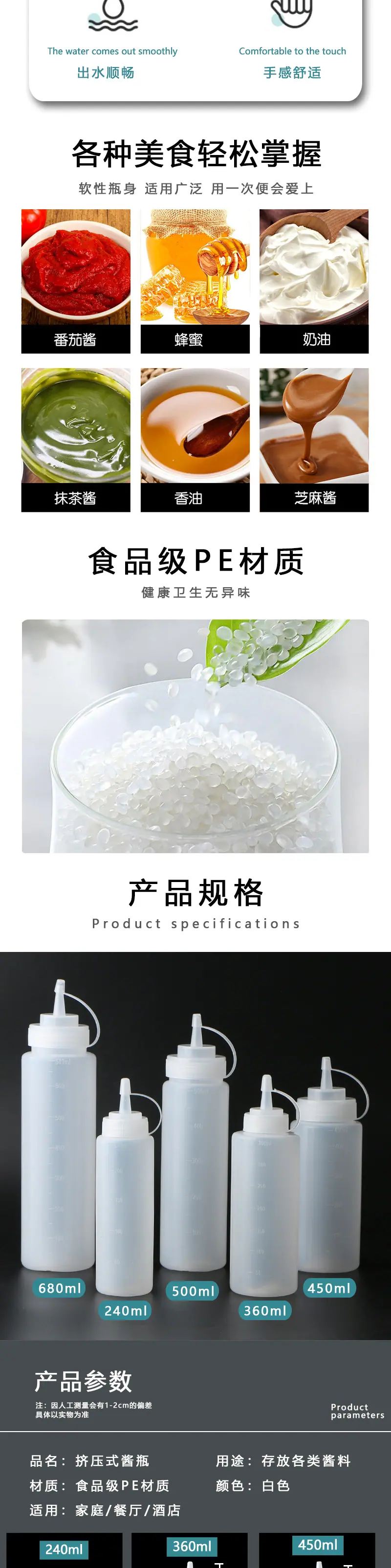 详情页_02.jpg