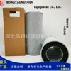 Fornecimento do fabricante elemento filtrante de óleo hidráulico 31L 8-01511
