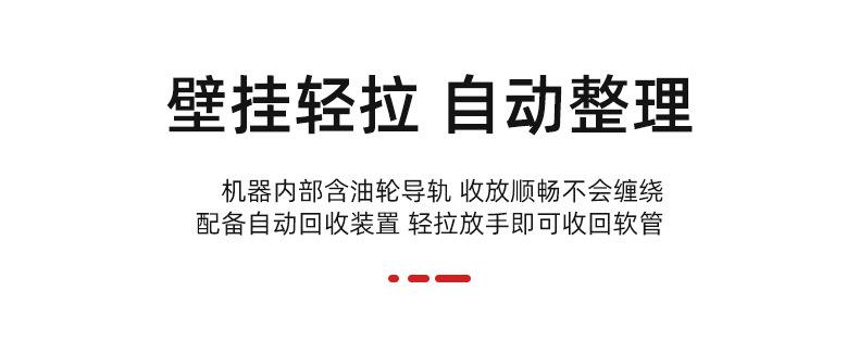 水管卷轴