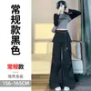 Foto real da nova calça-saia cargo feminina outono 2026, cintura alta, modelagem que afina, perna larga, calça-saia casual de corte reto, calça esportiva