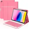 Teclado Bluetooth Adecuado para iPad 11 Generación A16 Teclado Bluetooth Funda de Cuero Air 11/45 Ultra-Delgada Inalámbrica Funda Protectora
