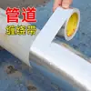 Tela de Fibra de Vidrio Cinta de Aluminio Gruesa Resistente a Altas Temperaturas Estufa Campana de Cocina Aire Acondicionado Calentador de Agua Tubería Protección Solar Autoadhesiva Aluminio