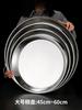 Plato para pastel de disco de acero inoxidable 304 extra grueso, de cuero frío, plato plano grande comercial Gong, plato hondo, bandeja, plato para pastel al vapor