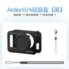 Adequado para Capa Protetora de Silicone Dji Osmo Action6/5/4, Acessórios de Tampa de Lente Protetora para Câmera de Ação