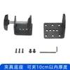 Accesorios para Soporte de Monitor Base Cantilever Brazo Mecánico para Laptop Pantalla Única Doble Pantalla Múltiples Pantallas Hecho a Mano Bricolaje