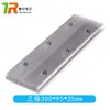 Disipador de calor para lámina de refrigeración de semiconductores Refrigerador pequeño DIY Radiador de aleación de aluminio Bloque/lámina conductora de calor de núcleo simple/doble/triple