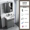 Gabinete de baño independiente con lavabo de cerámica integrado para lavar la cara y las manos en el baño, con diseño de cuenca oceánica profunda