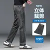 Venta al por mayor de jeans gruesos con forro polar para otoño e invierno para hombre, pantalones de pierna ancha de cintura alta, pantalones casuales de negocios rectos holgados y elásticos para hombre