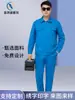 Conjunto de Ropa de Trabajo de Manga Larga de Algodón Puro Personalizado para Primavera y Otoño Ropa de Protección Laboral Sinopec Chaqueta Pantalones Unisex Ropa de Trabajo Antiestática