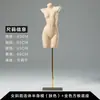 Expositores de maniquí para lencería, maniquíes de medio cuerpo para hombre y mujer (sujetador y bragas), maniquíes de color piel, accesorios de exhibición para lencería