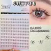 Pestañas Lindas Personalizadas Shangpin Gato Salvaje Perezoso Pequeño Pestañas Inferiores Orejas de Gato Vástago Transparente Trilogía Segmentada Racimo Individual Pestañas Postizas