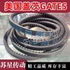 GATES Gates Correa Dentada XPZ1047 XPZ1060 XPZ1077 XPZ1080/3VX425