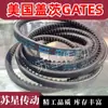 Correas Dentadas V American Gates GATES XPZ1462 XPZ1487 XPZ1500 XPZ1512