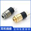 Conector de interfaz de 3.5 para auriculares PJ-7011 base de audio audio público 180 grados conector Dongguan venta al por mayor