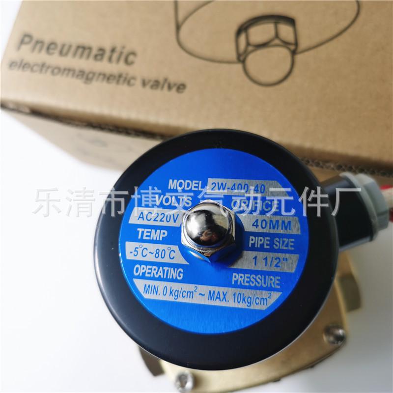 2W400-40 (13)