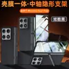 Funda Adecuada para Teléfono Motorola Razrfold con Soporte de Bisagra Oculta, Carcasa y Película Integradas, Cubierta Protectora de Cuero Electrochapado
