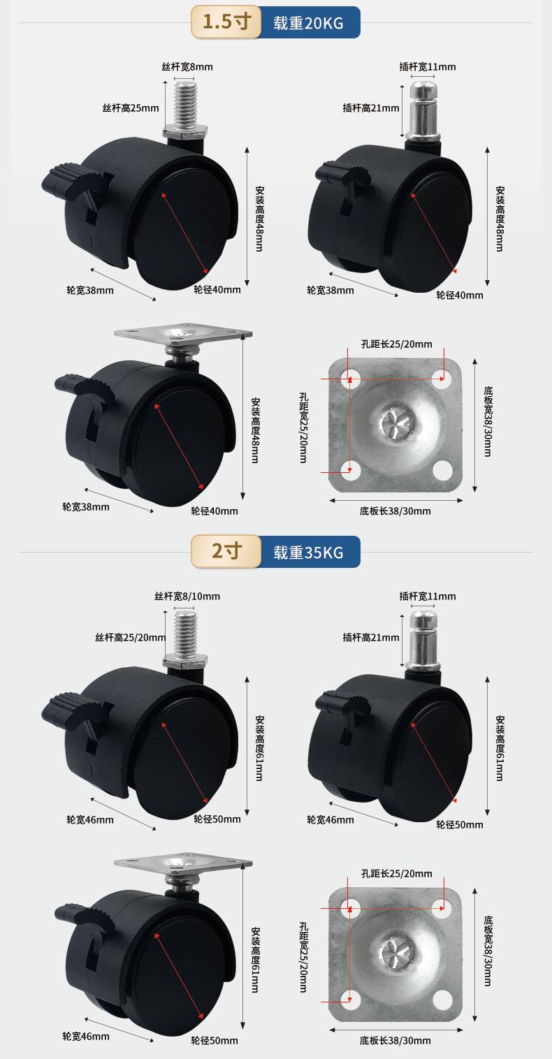 通用转椅万向轮_03.jpg