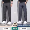 Nuevos Pantalones Casuales de Verano 2026 para Hombre Pantalones de Vestir Elásticos Rectos Sueltos Cómodos Pantalones para Hombre