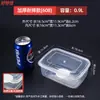 Compartimento Refrigerado Retangular Transparente de Plástico para Gaveta de Geladeira com Tampa, Caixa de Embalagem Refrigerada Selada, Caixa de Armazenamento