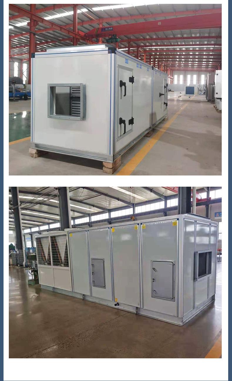 直膨式空调机组恒温恒湿净化机组洁净车间实验室医院专用直膨机组