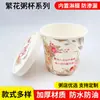 Caixa de Embalagem para Tigela Descartável de Papel Kraft para Mingau, Tigela de Papel com Tampa, Recipiente Espesso para Sobremesa, Tigela Redonda para Levar Sopa para Uso Comercial