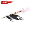 Cuchara Tiburón Transfronteriza Giratorio de Pluma Lentejuela 10g 7g Lentejuela Metálica Señuelo Artificial Señuelo Luya Doble Sauce Señuelo de Pez Lentejuela