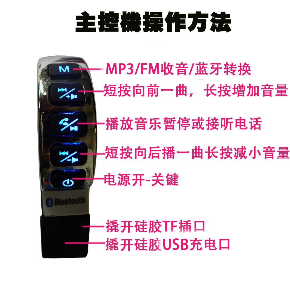 车把音响主机按键说明.jpg