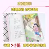 Sin cerebro y descontento por Ren Rongrong: Libro de texto Pinyin de Primer Grado, Campo del Santo, Flor de Guisante de Mariposa, Primer Grado
