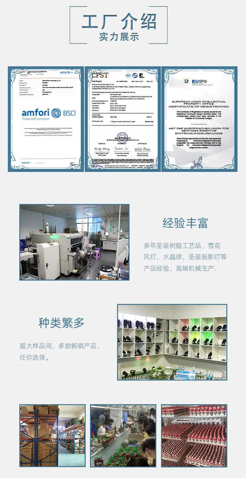 天使树顶星详情(小陈)_08.jpg