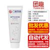 Guangquan Pharmaceutical Duai Gel Aumentador de Vida Masculino 60ml Pomada de Massagem do Pênis Exercício e Manutenção Produtos Sexuais Adultos