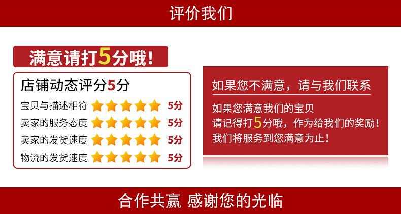 东顺工艺流程_26.jpg