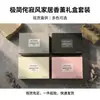 Set de velas aromáticas más vendido transfronterizo, aromaterapia sin llama, caja de regalo de cuatro colores, fragancia de larga duración, cera de soja, aroma intenso