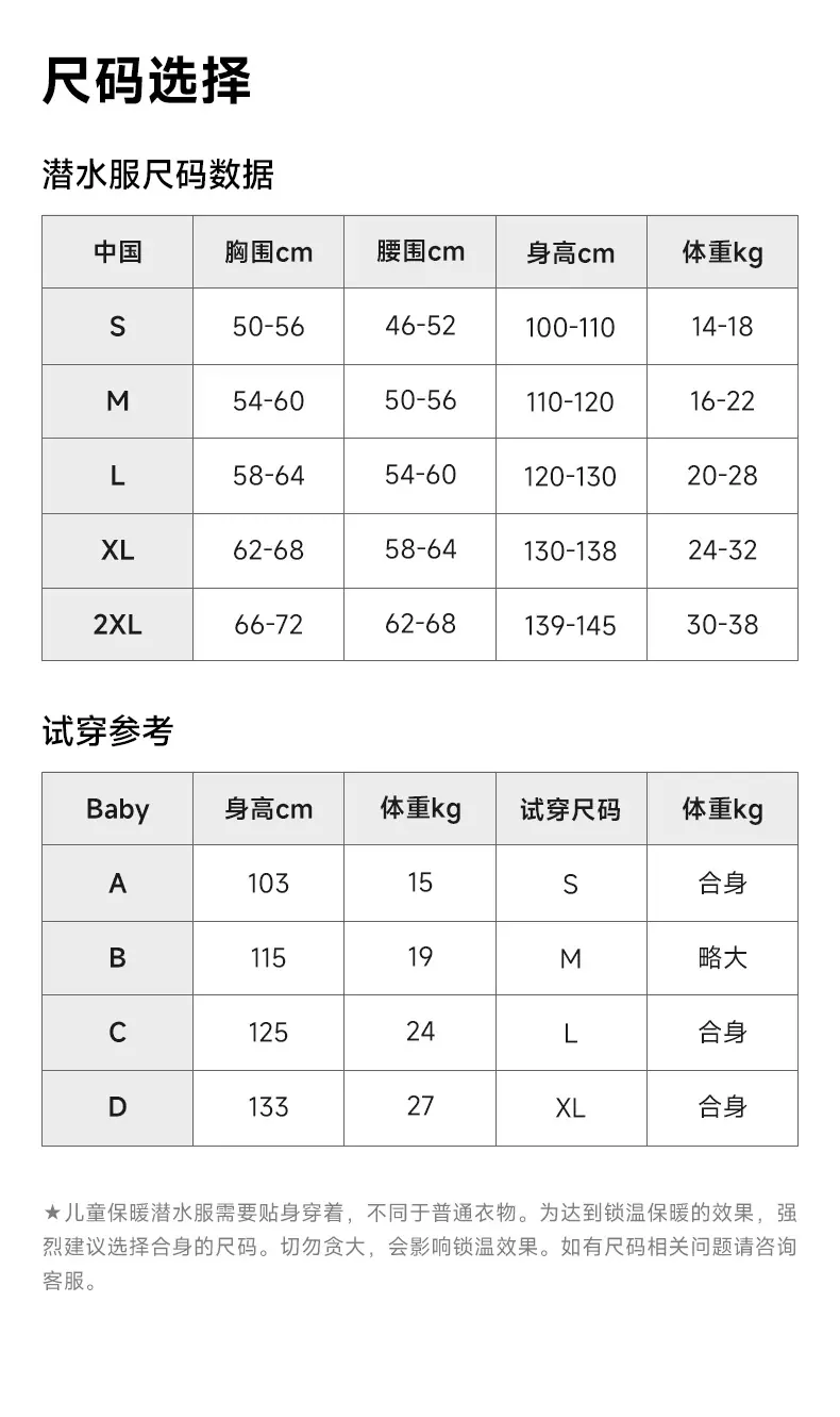 详情页 (18)