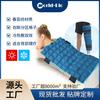 Producto popular transfronterizo: Parche Posterior Absorbente Multi-Rejilla de Textil Chunya, Doble Uso para Compresas Calientes y Frías, Resina de Savia de Grado Médico, Etiqueta OEM Disponible