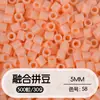 Tangram Fusion Beads Paquete de Recarga 5mm Set Completo Herramientas Fusion Beads Juguetes Educativos Manualidades DIY