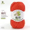 Hilo de Algodón Leche de Cinco Hebras Ruoyu 100g Hecho a Mano DIY Hilo para Muñecas Bebés Ganchillo Ramo Manta Venta al por Mayor