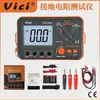 Vicht Probador de Resistencia a Tierra Vc4105A Medidor de Resistencia a Tierra de Alta Precisión Instrumento de Medición de Componente de Resistencia del Suelo para Protección contra Rayos