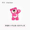 Lindo oso fresa M leche de soya aceite pegamento funda para teléfono paquete de material diy accesorios para el cabello hechos a mano accesorios de resina epoxi