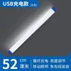 Luz de palo RGB portátil de mano, fijación magnética para colocación, iluminación inalámbrica, luz suplementaria para self-media, visitas a tiendas y fotografía