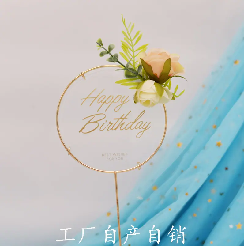 圆透花朵插件