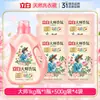 Detergente para Ropa Liby Master Fragrance, Fragancia de Larga Duración de 72 Horas, Limpia y Elimina Manchas, Suave y Fácil de Enjuagar, Adecuado para Lavadora Doméstica y Lavado a Mano