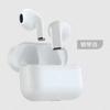 Audífono bluetooth pro5s transfronterizo TWS inalámbrico intraauricular de larga duración alta calidad de sonido mini audífono ventas directas de fábrica