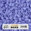 Pacote de meio quilo de miçangas mistas pacote de recarga de miçangas de fusão atacado mard mesma cor pacote de recarga de 221 cores 2,6 mm miçangas para quebra-cabeça 3D
