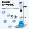 Agitador Eléctrico en Voladizo Serie OES de Shangyi