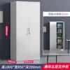 Gabinete de Oficina Metálico Bajo con Cerradura Gabinete de Almacenamiento Gabinete de Archivo Gabinete para Documentos Acero Almacenamiento de Recibos Estantería