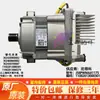 Aplicable a motor de lavadora de tambor Little Swan, motor universal, motor eléctrico, variador de frecuencia de accionamiento, accesorios de placa, otros