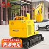 Excavadora hidráulica MWD para minas de carbón, excavadora eléctrica minera, equipo de excavadora eléctrica pequeña a prueba de explosiones fabricante suministro