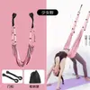 Hamaca de Yoga Aéreo para Abrir Hombros y Embellecer la Espalda, Entrenador Lumbar para Uso en Casa, Banda Elástica de Inversión, Banda Elástica para Ejercicios de Estiramiento