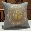 Cojín Bordado Pesado Chino Patrón Fushou Algodón Lino Cojín Bordado para Sofá Hotel B&B Textiles Suaves Cojín Decorativo Funda de Cojín