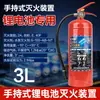 Nave de Aislamiento para Vehículos Eléctricos Gancho de Bomberos Gancho Especial de Remolque para Vehículos Eléctricos Gancho Largo de Bomberos 2m/3m/4m